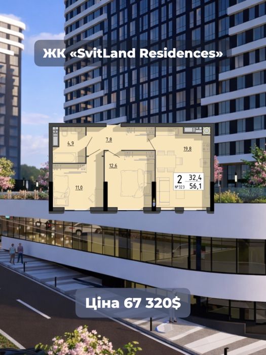 Квартира на SvitLand Residences в Тернополі, ID 232864, фото №2