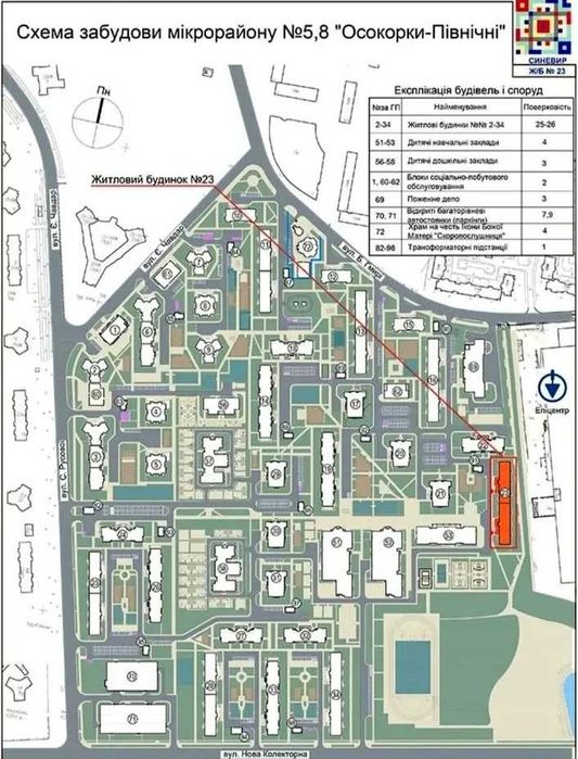 Квартира на вул. Б. Гмирі, 22-Б в Києві, ID 213306, фото №14