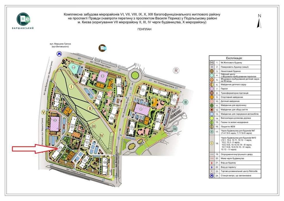 Квартира на вул. Всеволода Змиенко, 34/21 в Києві, ID 217323, фото №5