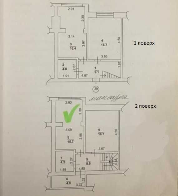 Квартира на вул. Сагайдачного в Києві, ID 231793, фото №17