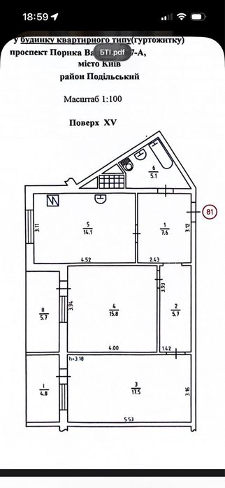 Квартира на біля ТРЦ Retroville в Києві, ID 194825, фото №1