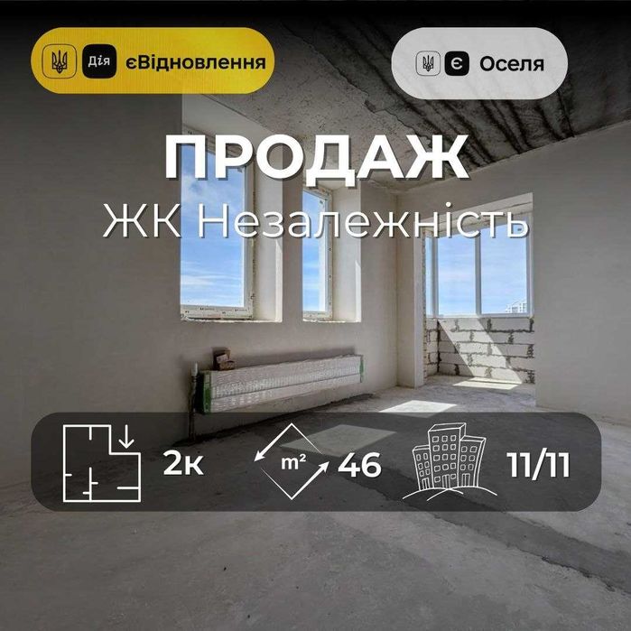 Квартира в Чернігові, ID 243049, фото №1