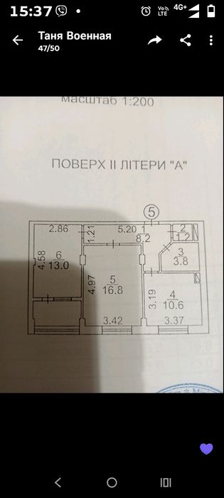 Квартира на вул. Остромирська, 67 в Києві, ID 308577, фото №9