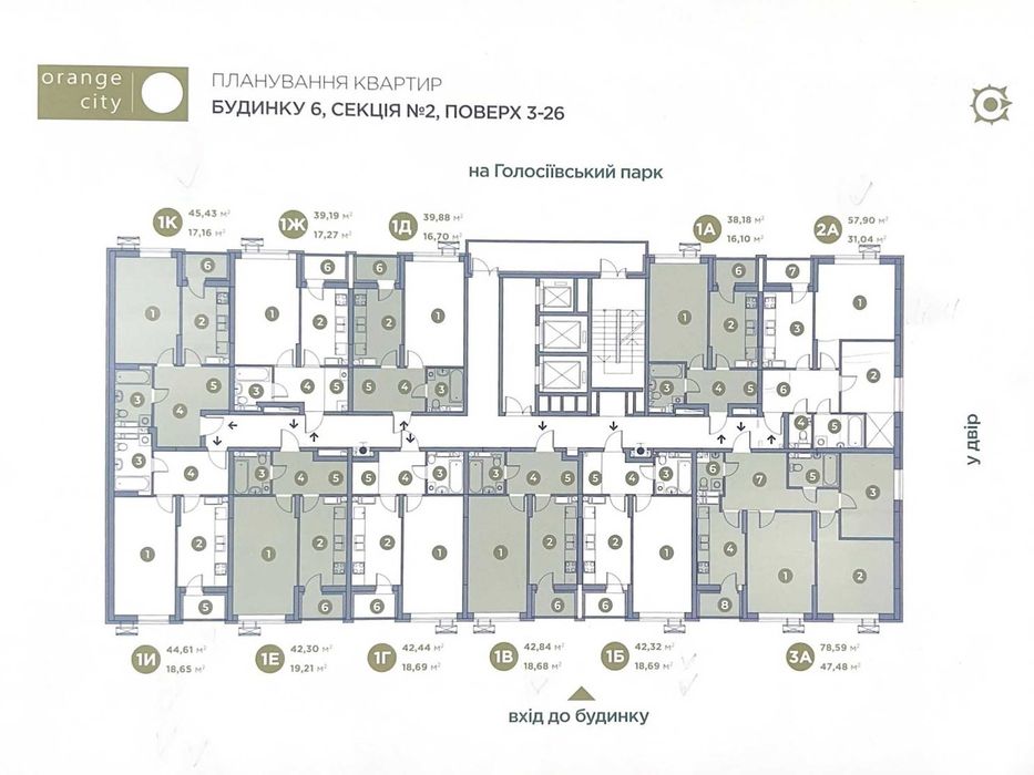 Квартира на Лисогірський пров. 20 в Києві, ID 214839, фото №7
