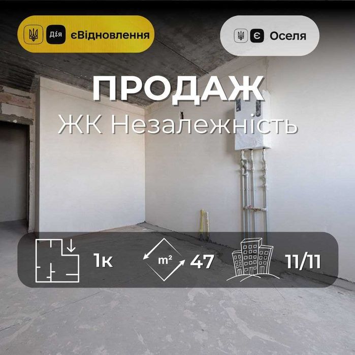 Купити квартиру за адресою ЖК Незалежність в Чернігів на Findly.com.ua Квартира на ЖК Незалежність в Чернігів, ID 248665, фото №1