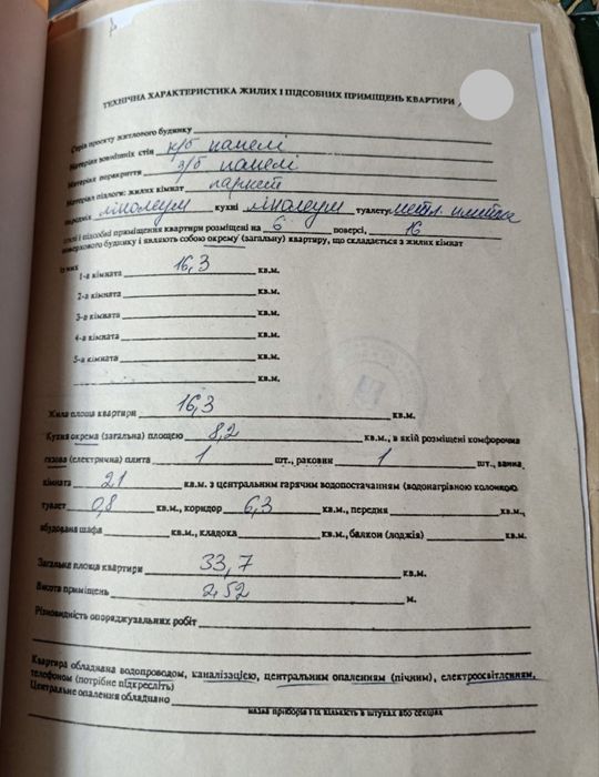 Квартира на вул. Лісовий, 29 в Києві, ID 176214, фото №22