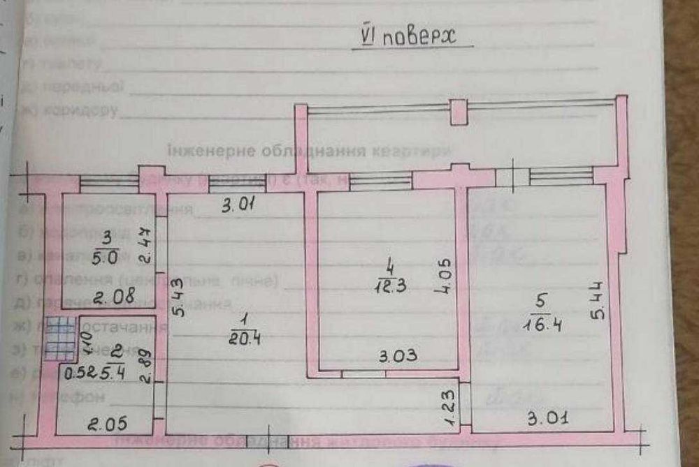 Квартира на біля набережної та парку Письменників в Києві, ID 230410, фото №18