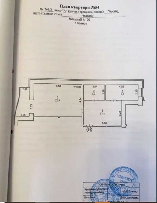 Квартира на ЖК Резиденція в Черкасах, ID 371046, фото №5