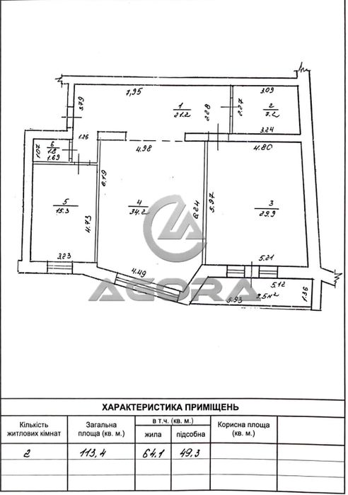 Квартира на вул. Берегова в Івано-Франківську, ID 196490, фото №21