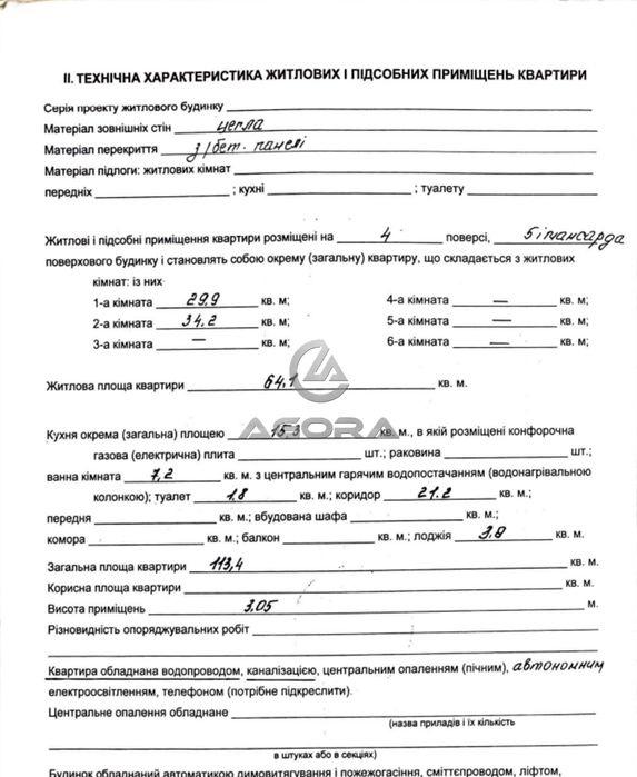 Квартира на вул. Берегова в Івано-Франківську, ID 196490, фото №22