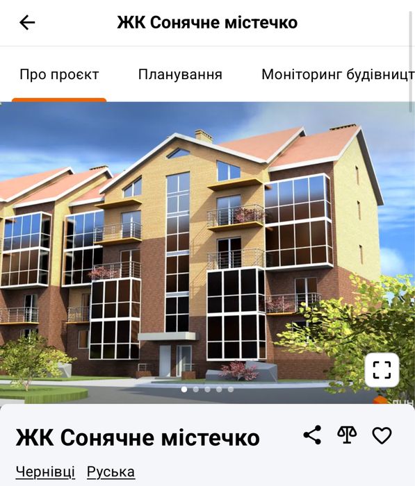 Квартира на вул. Руська, 236 в Чернівцях, ID 229834, фото №1