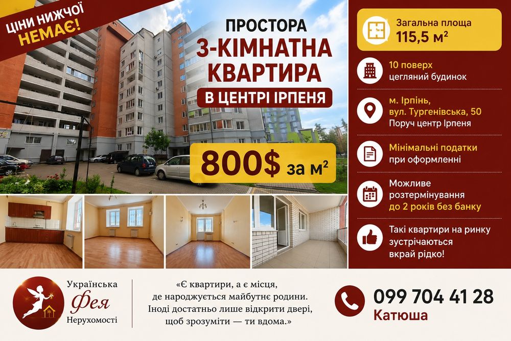 Квартира на вул. Тургенівська, 50 в Києві, ID 225796, фото №2