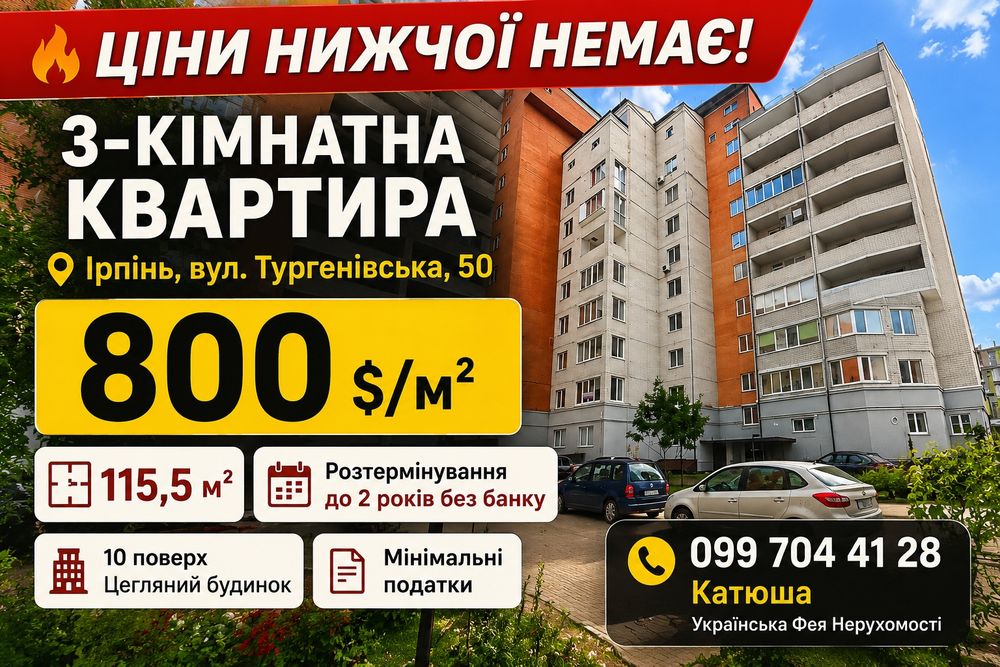 Квартира на вул. Тургенівська, 50 в Києві, ID 225796, фото №3