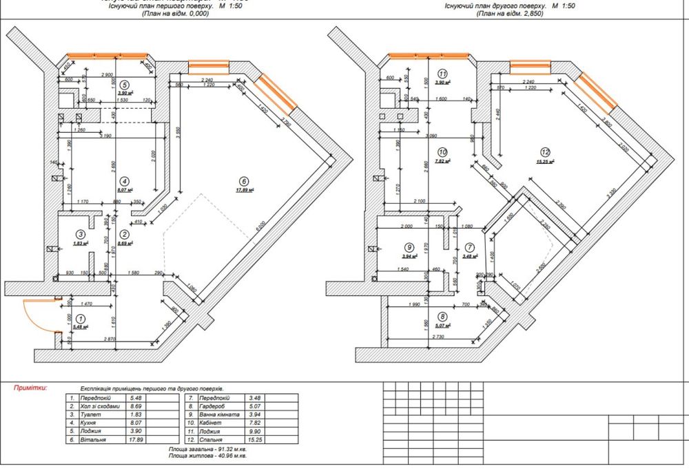 Квартира на вул. Боголюбова, 14 в Києві, ID 306645, фото №9