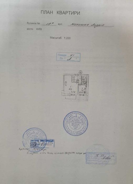 Квартира на вул. Малишка, 19а в Києві, ID 173550, фото №16