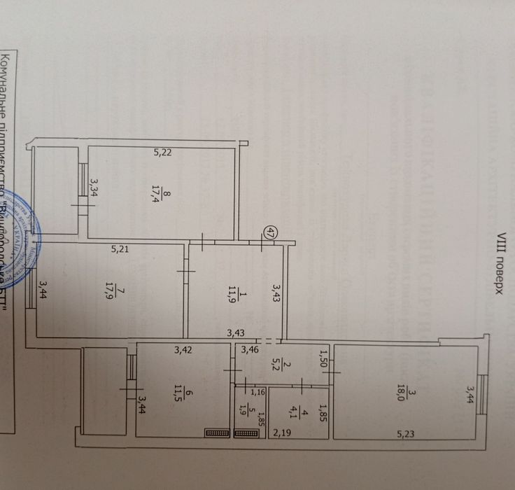 Квартира на Кургузова 1А в Києві, ID 309760, фото №7