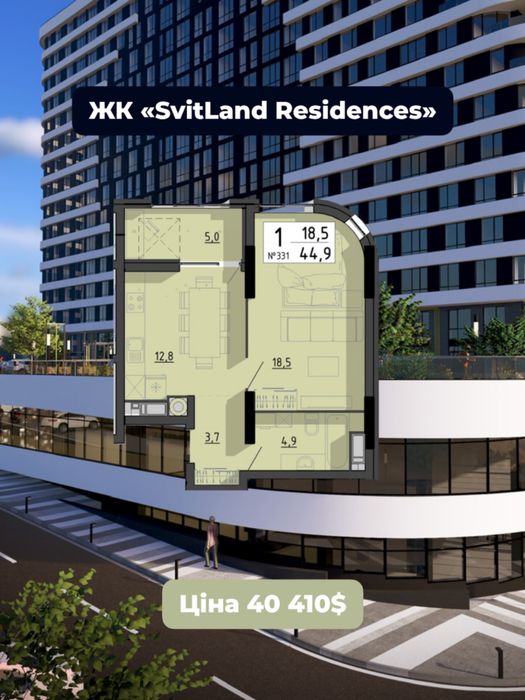 Квартира на SvitLand Residences в Тернополі, ID 247146, фото №2