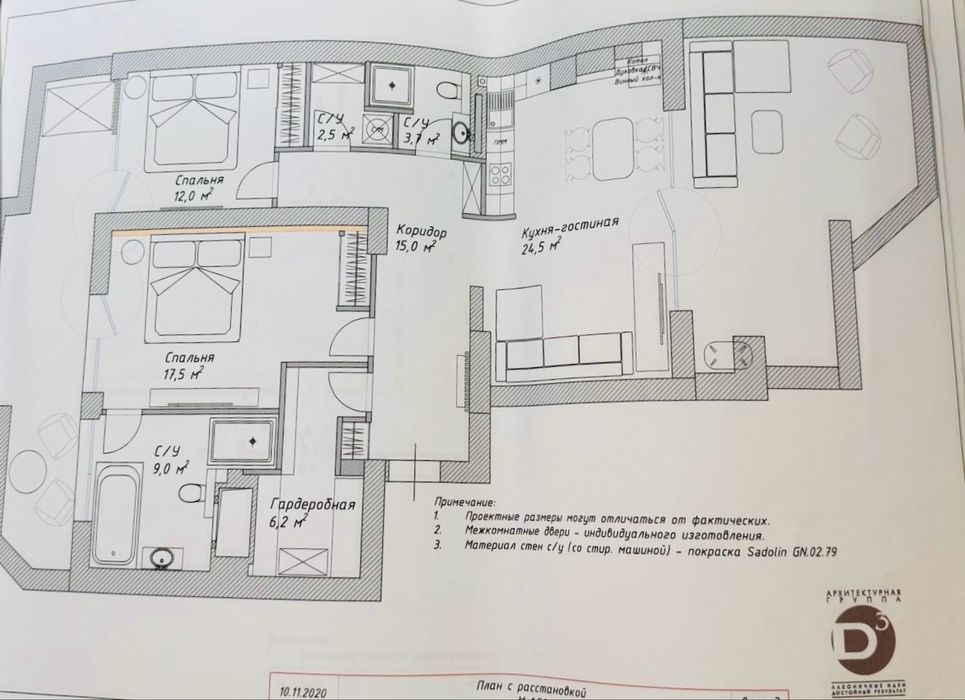 Квартира на ЖК «На Прорізній» в Києві, ID 351984, фото №23