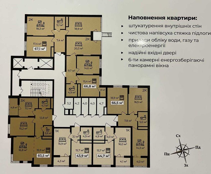 Квартира на ЖК «Сенат» в Івано-Франківську, ID 302706, фото №2