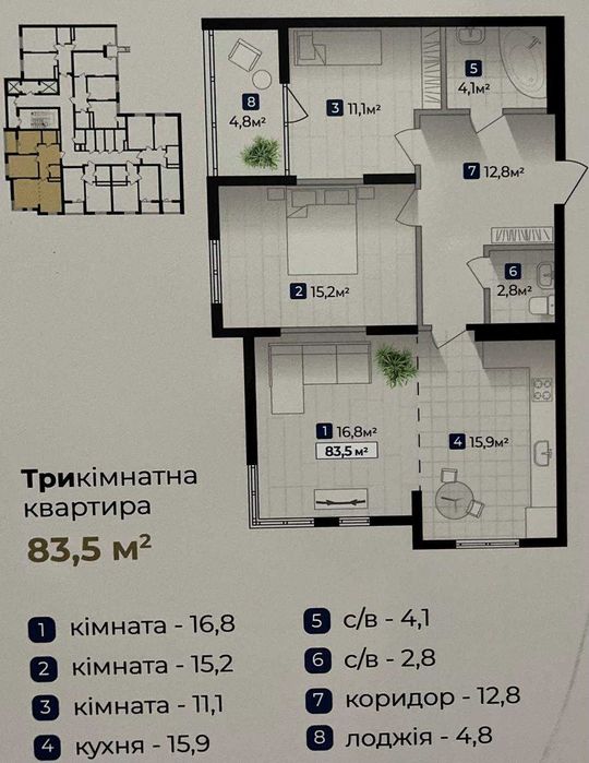 Квартира на ЖК «Сенат» в Івано-Франківську, ID 302706, фото №3