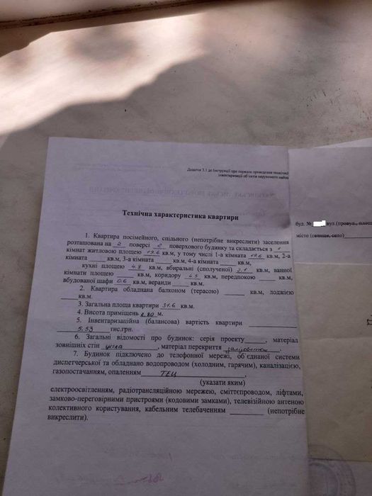 Квартира на рядом 10 мин пляж с зоной отдыха в Харкові, ID 198977, фото №11