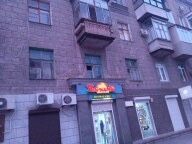 Квартира на вул. Лобановського в Запоріжжя, ID 324404, фото №2