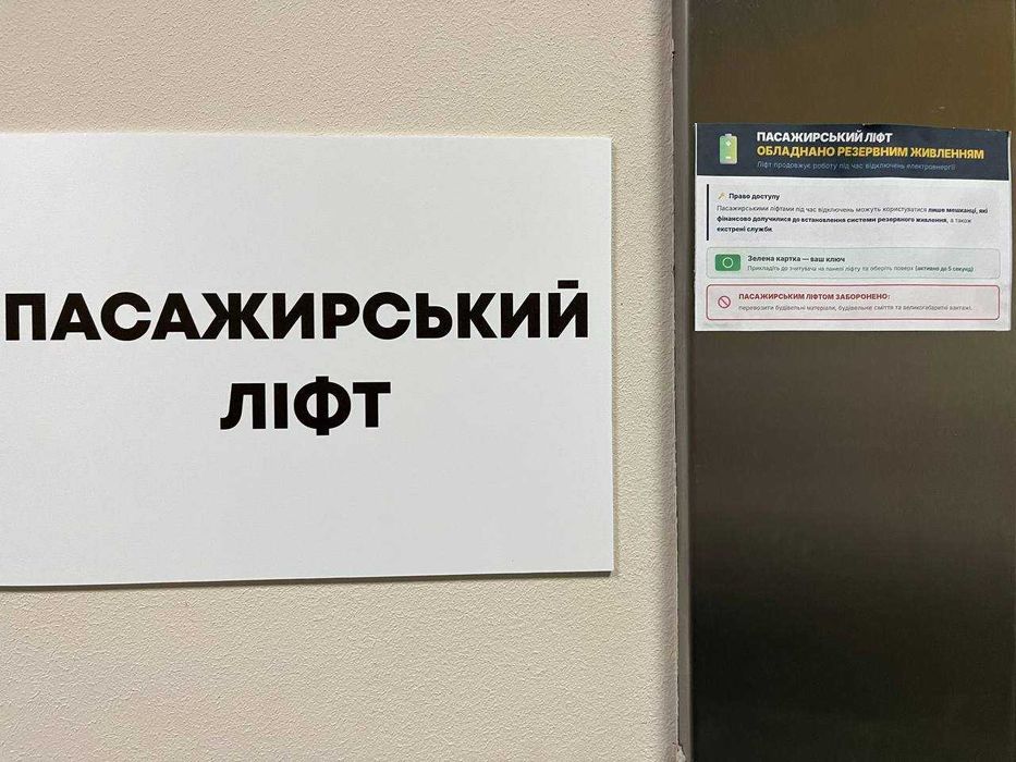 Квартира на бул. ЖК Одеський в Києві, ID 215400, фото №15