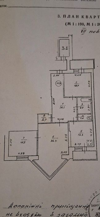 Квартира на вул. Лобановського, 9/1 в Києві, ID 191784, фото №3