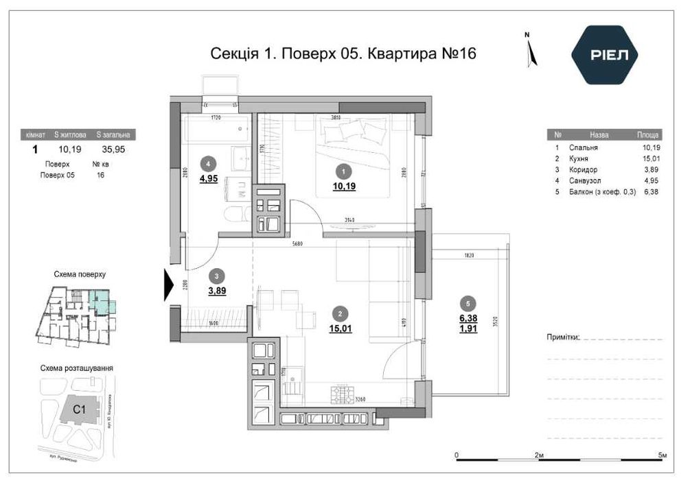 Квартира на вул. Рудненська, 6-8 в Львові, ID 165974, фото №1
