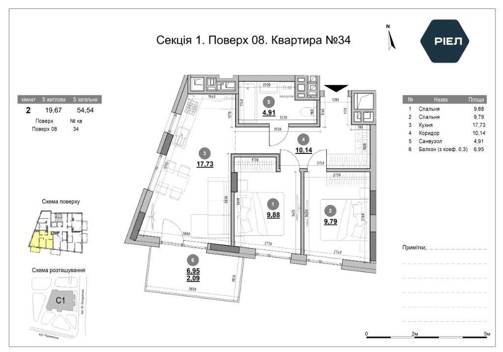Квартира на вул. Рудненська, 6-8 в Львові, ID 197551, фото №1