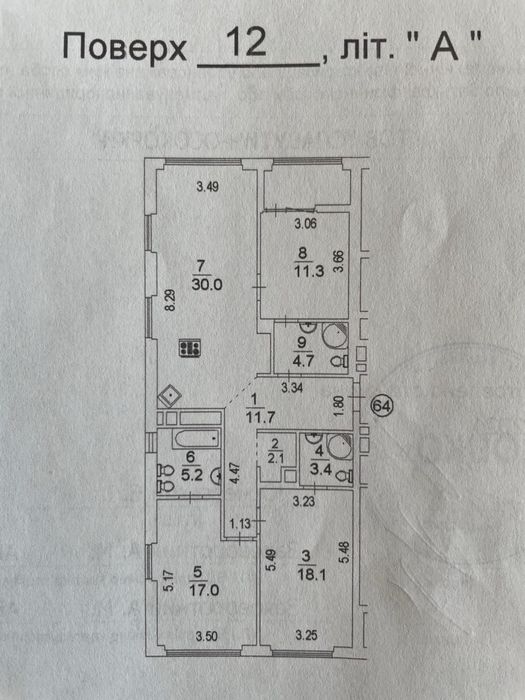 Квартира на вул. Зарічна, 6 в Києві, ID 172325, фото №20