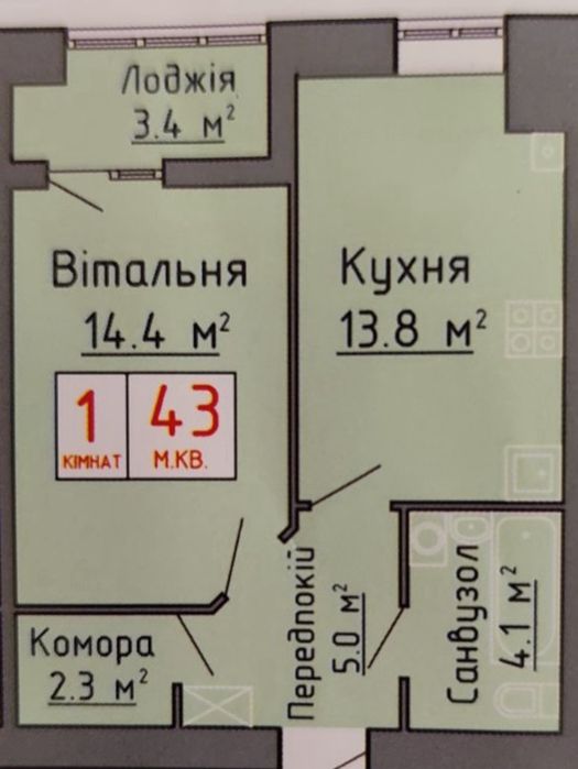 Квартира на вул. Перемоги, 34 в Луцьк, ID 240734, фото №2
