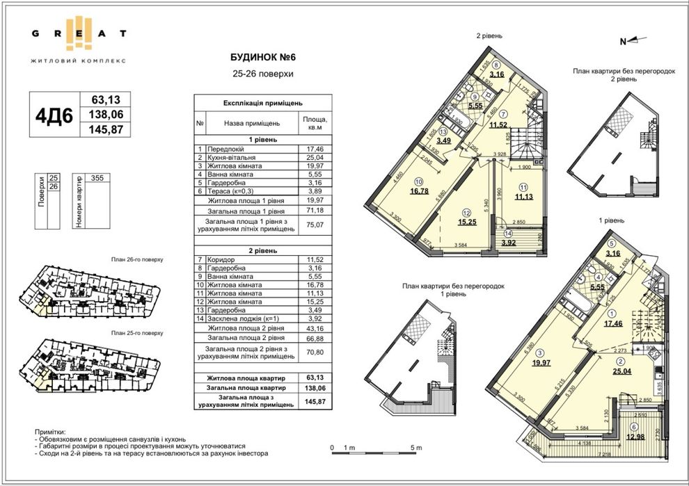Квартира на наб. Дніпровська, 15к в Києві, ID 175363, фото №2