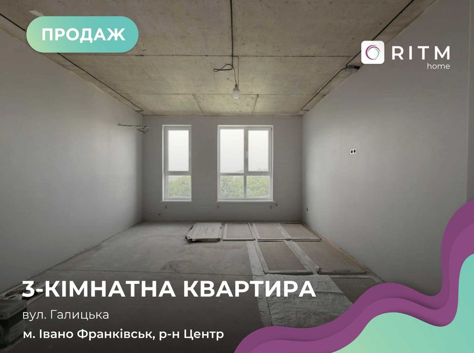 Квартира на вул. Галицька, 59А в Івано-Франківську, ID 192119, фото №1