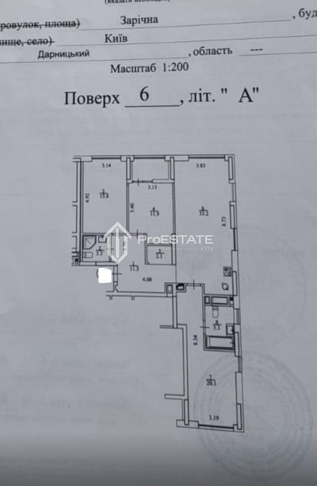 Квартира на вул. Зарічна, 6К4 в Києві, ID 173478, фото №6
