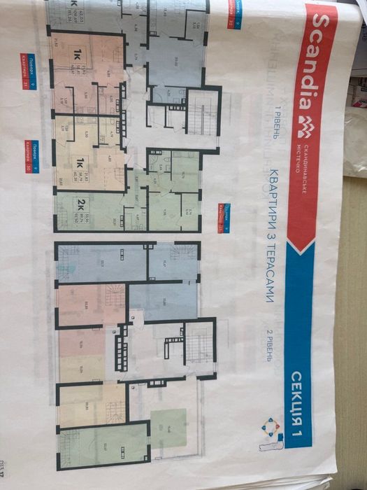 Квартира на ЖК Scandia в Києві, ID 309595, фото №9