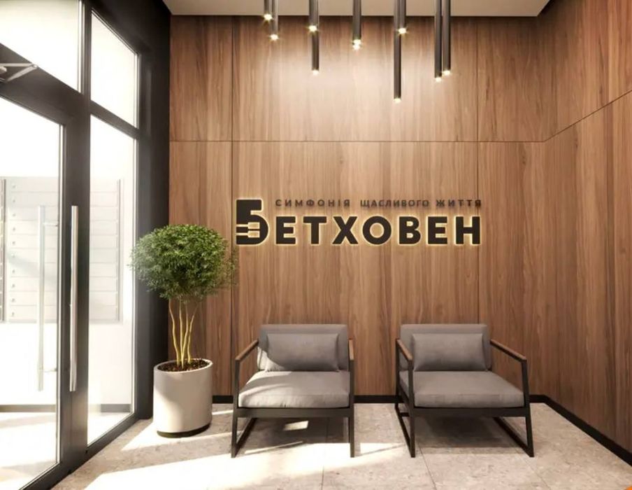 Квартира на вул. Городницька, 47 в Львові, ID 282870, фото №3