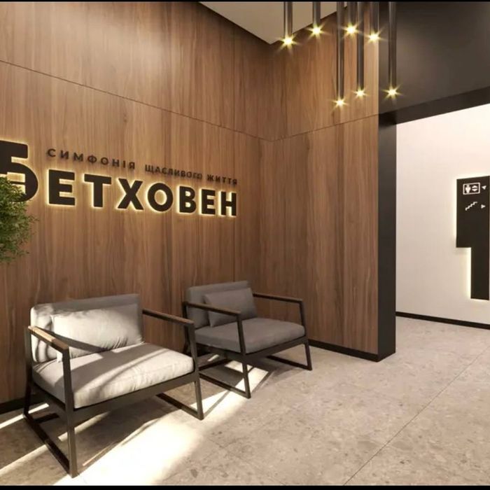 Квартира на вул. Городницька, 47 в Львові, ID 282870, фото №6