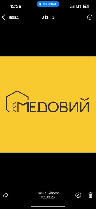 Квартира на ЖК Медовий в Львові, ID 199639, фото №7
