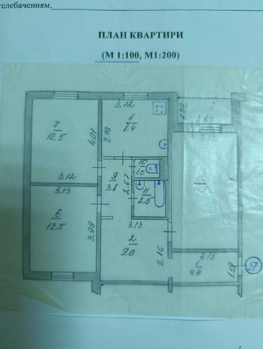 Квартира на вул. Коваленка Володимира, 3 в Чернігові, ID 253921, фото №19