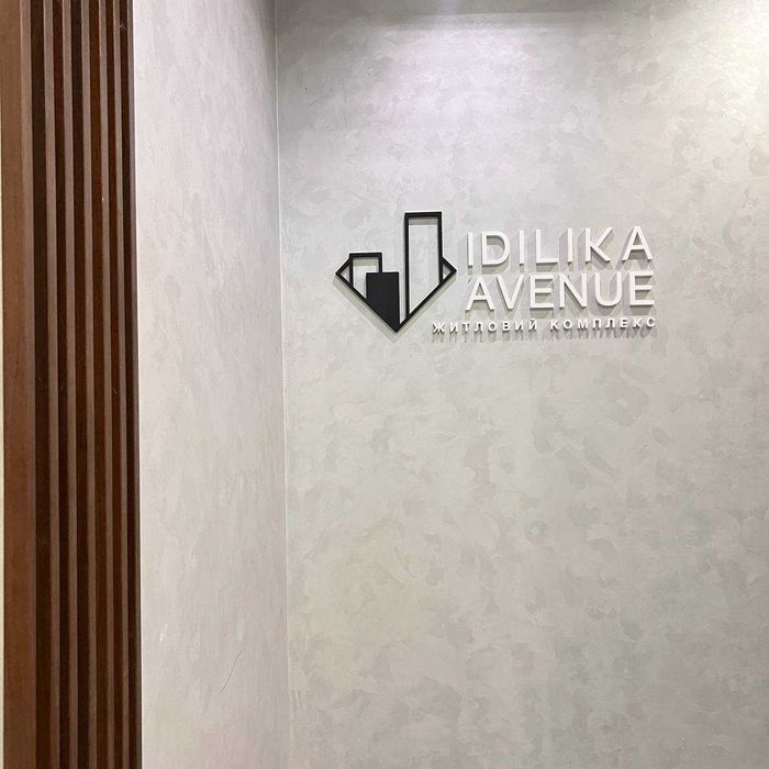 Квартира на біля Бучі в Києві, ID 224564, фото №1