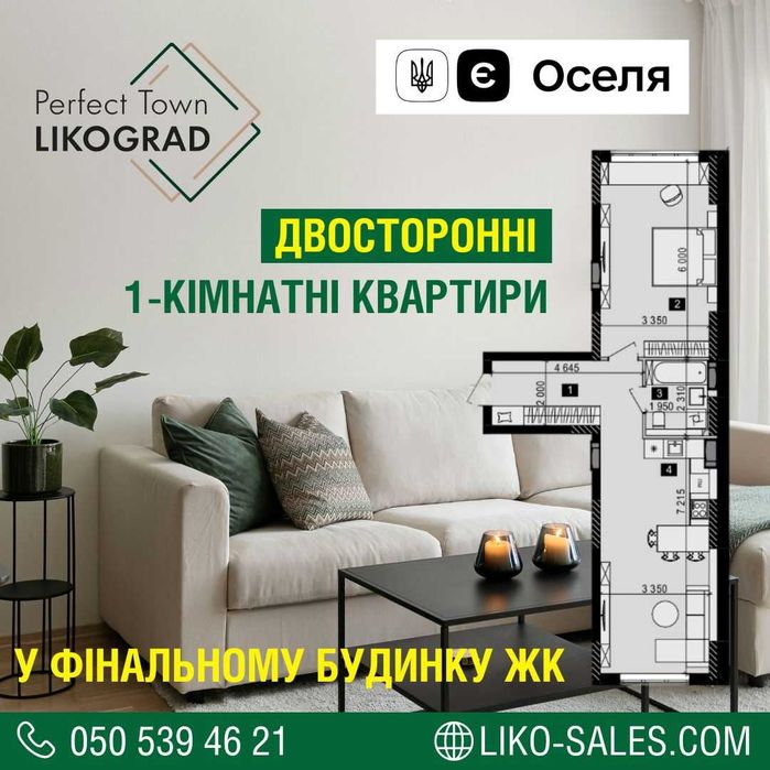 Квартира на вул. Максимовича, 32 в Києві, ID 164881, фото №1