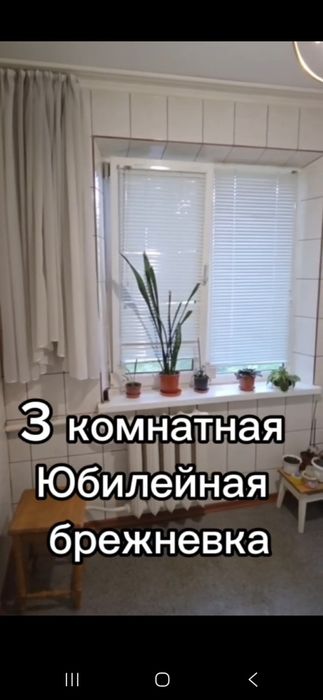 Квартира на просп. 200 лет Кривого Рога в Кривому Розі, ID 169865, фото №1
