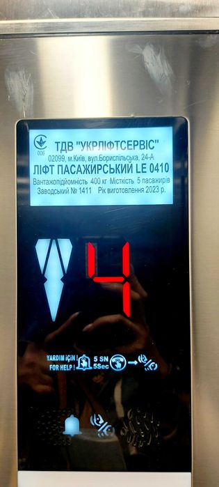 Квартира на вул. Ломаковська, 2 в Києві, ID 290200, фото №18