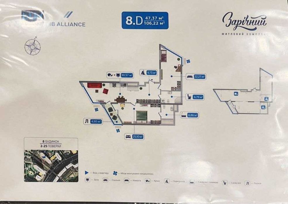 Квартира на вул. Зарічна, 8 в Києві, ID 256718, фото №8
