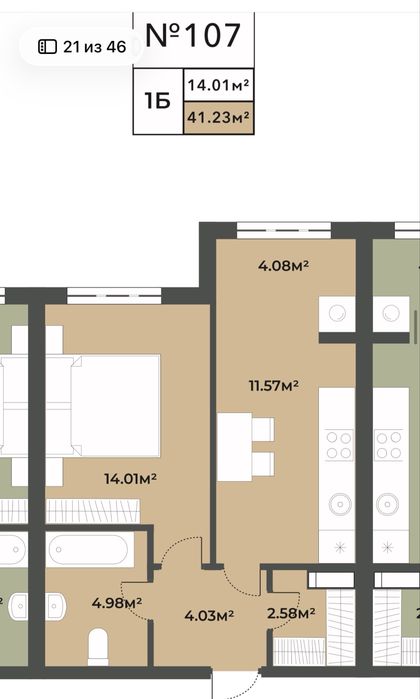 Квартира на вул. Свободи, 1с в Києві, ID 221119, фото №2