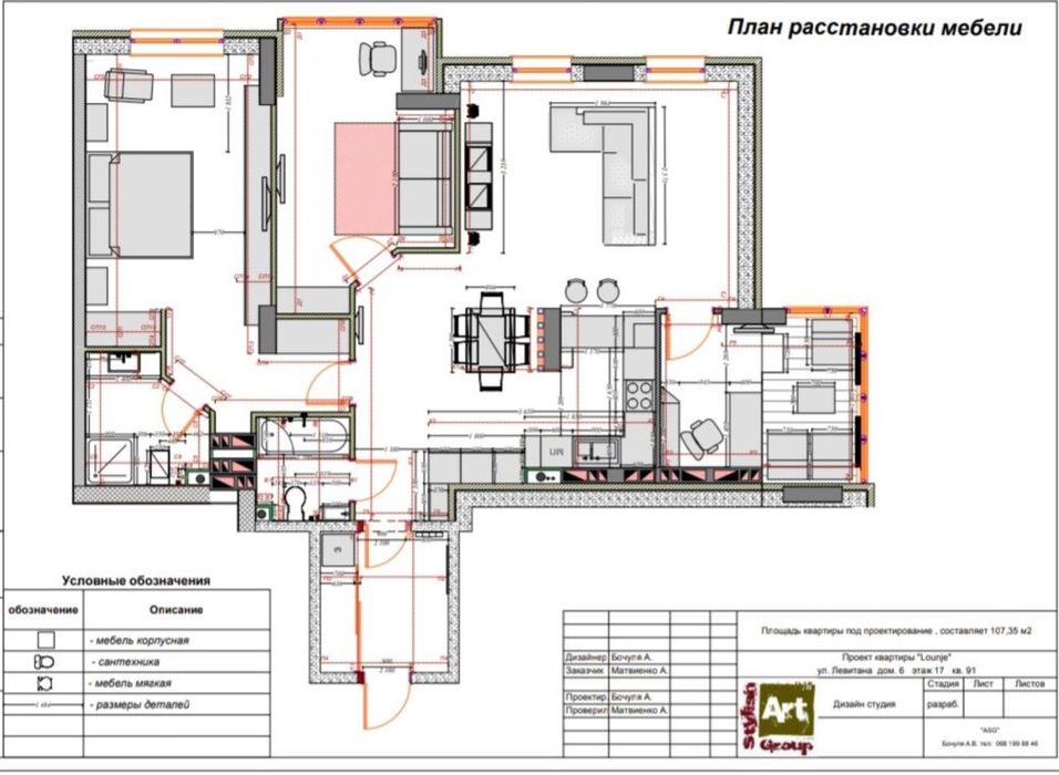 Квартира на вул. Лукрецька, 3 в Києві, ID 260032, фото №20