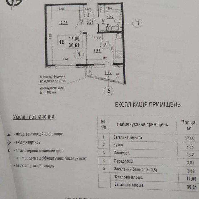 Квартира на біля метро Осокорки в Києві, ID 324290, фото №10