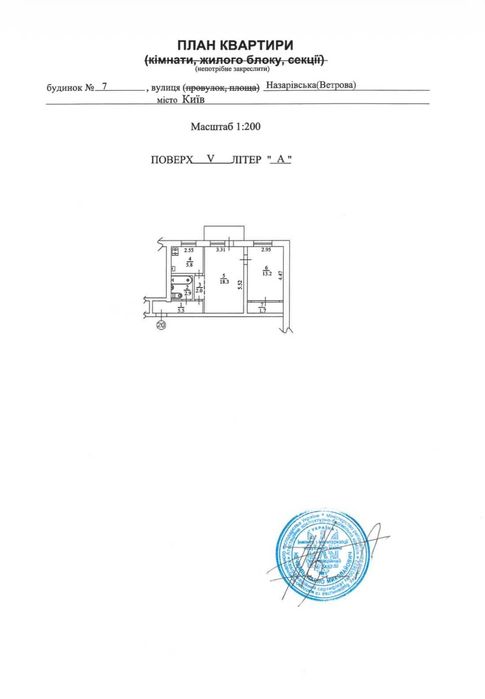 Квартира на вул. Назарівська, 7 в Києві, ID 173633, фото №21