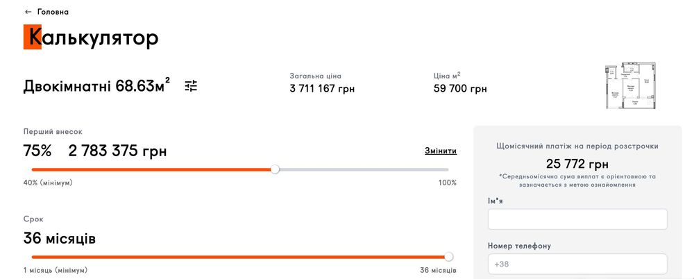 Квартира на Поруч з центром міста Ірпінь в Києві, ID 259778, фото №7